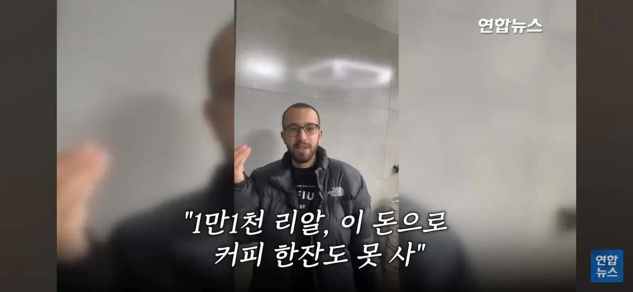 화폐가치-폭락-한-이란의-현실..-2-이미지