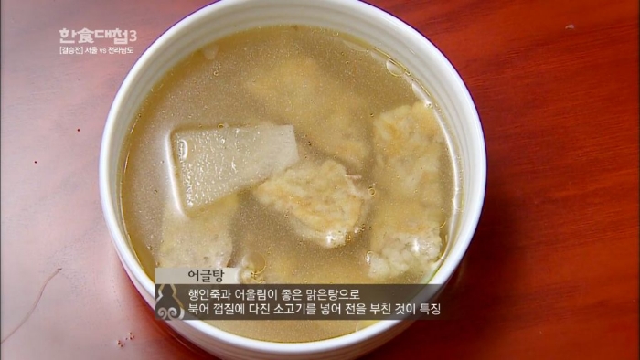 [한식대첩3]-2시간-동안-11가지-요리를-해서-상을-3번-차려내는-ㅎㄷㄷ한-미션-7-이미지