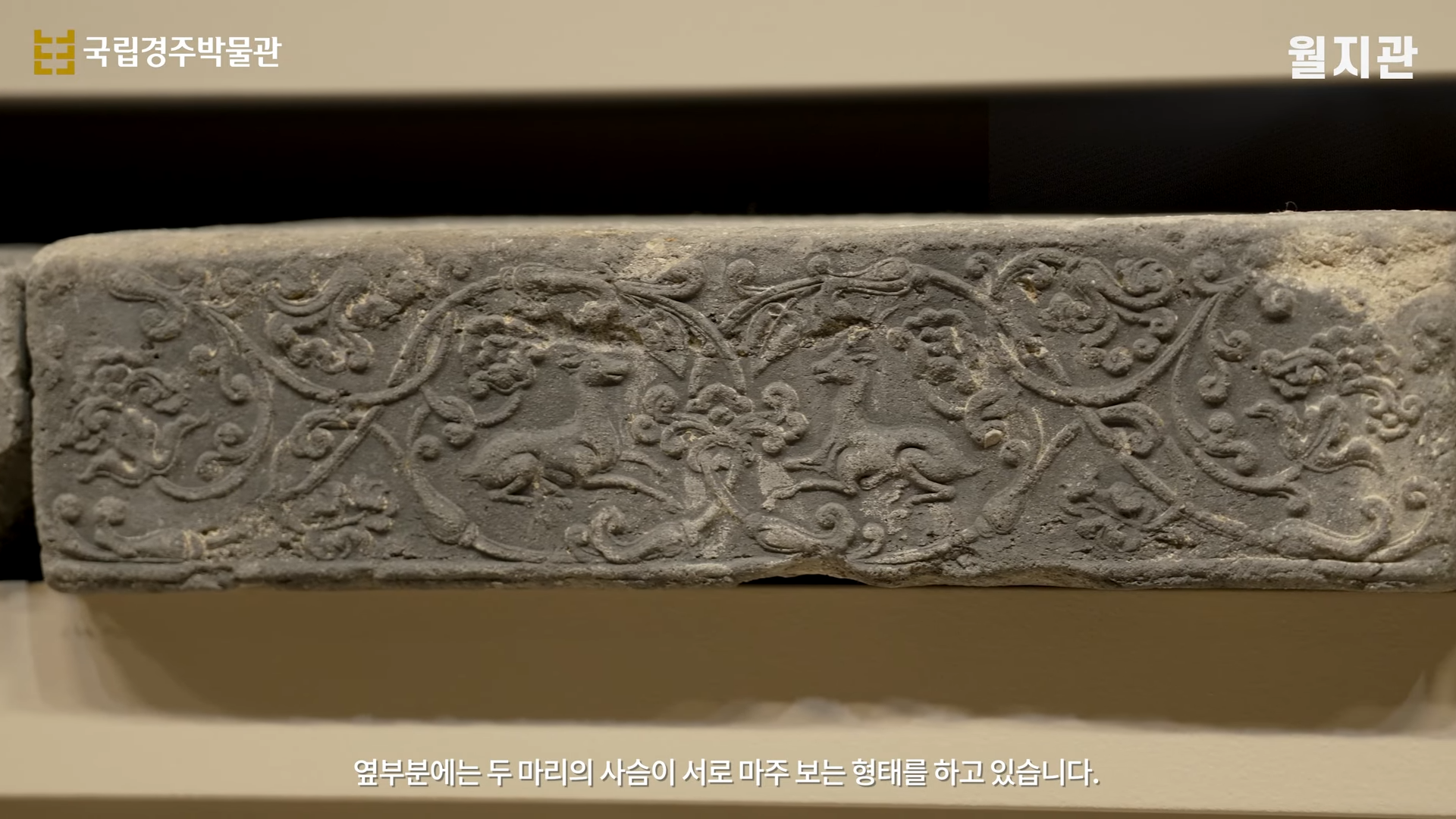 얼마나-화려했을지-감도-안-오는-신라-궁궐-2-이미지