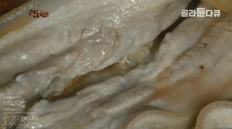 EBS-극한직업-삼겹살-짤.gif-5-이미지