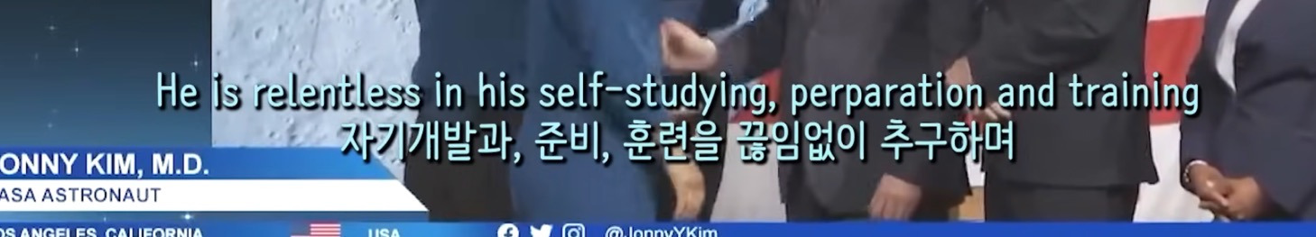 미국-최초의-한국계-대통령이-될지도-모른다는-사람.youtube-15-이미지