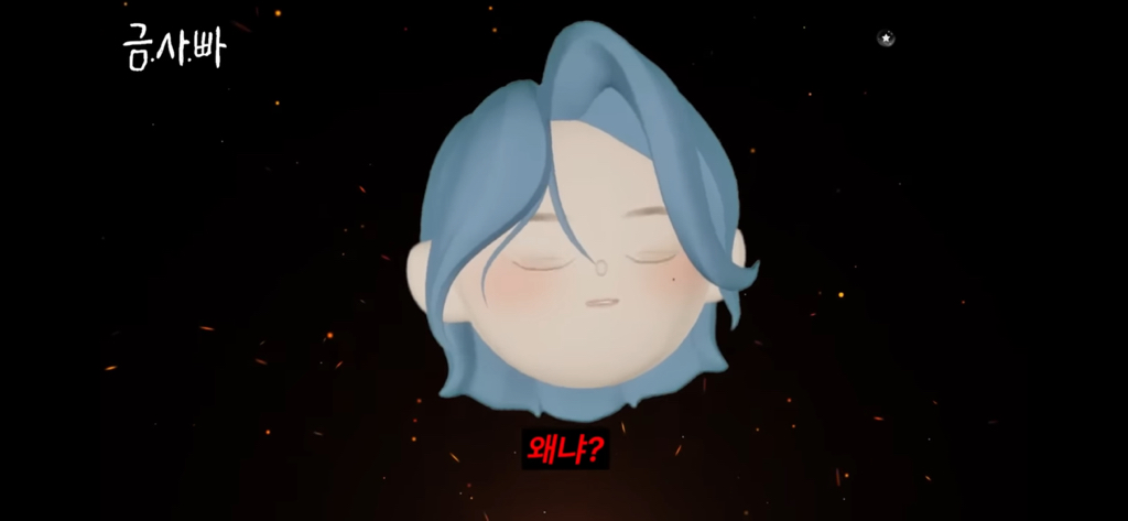 칼맞을-사주는-쌍수로는-회피-안된다고-함-53-이미지