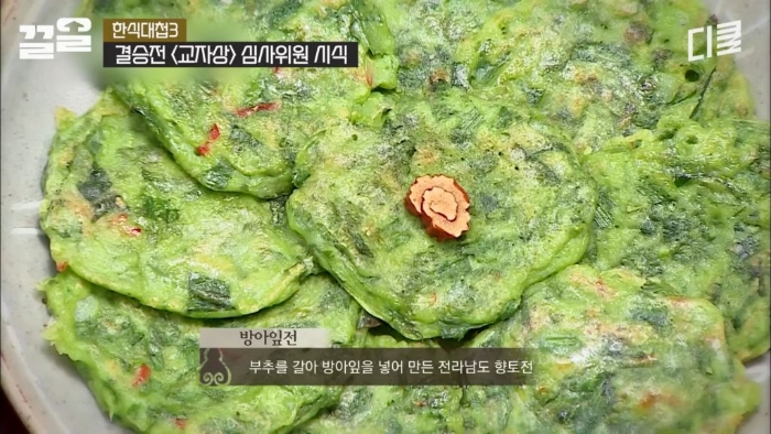 [한식대첩3]-2시간-동안-11가지-요리를-해서-상을-3번-차려내는-ㅎㄷㄷ한-미션-18-이미지