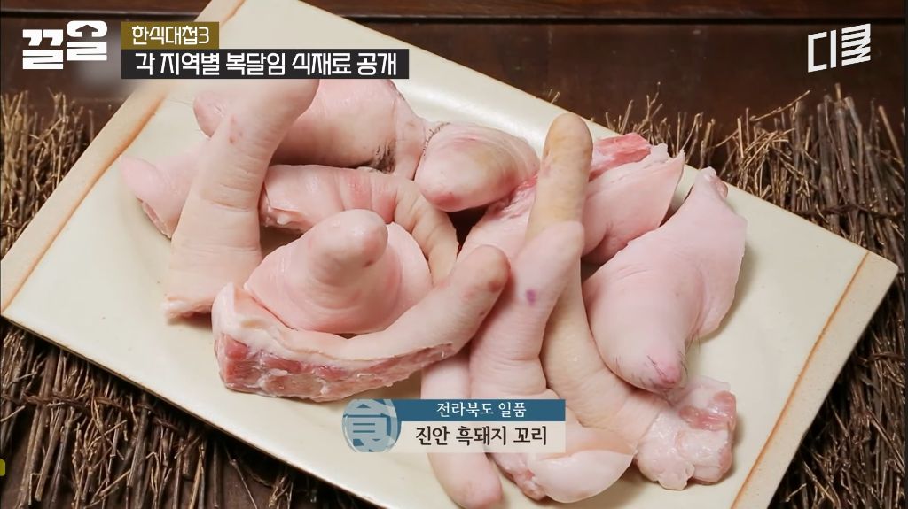 [흑백요리사2]-한식대첩-본-사람들이-흑백-재료-공개에-묘하게-심드렁한-이유-27-이미지