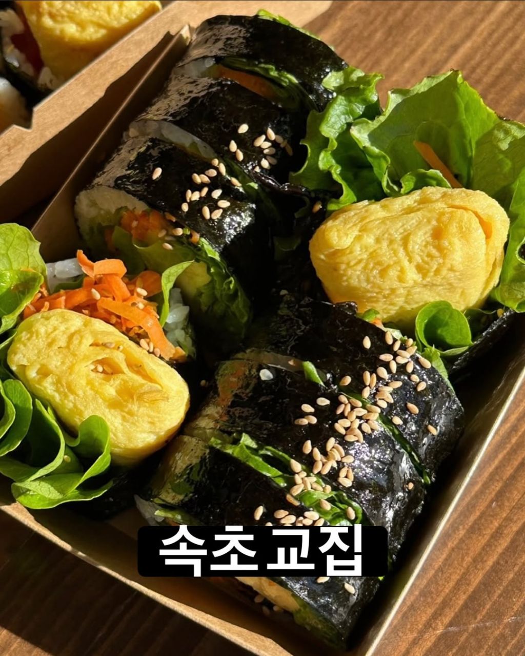김밥대장이-뽑은-올해의-김밥-12-이미지