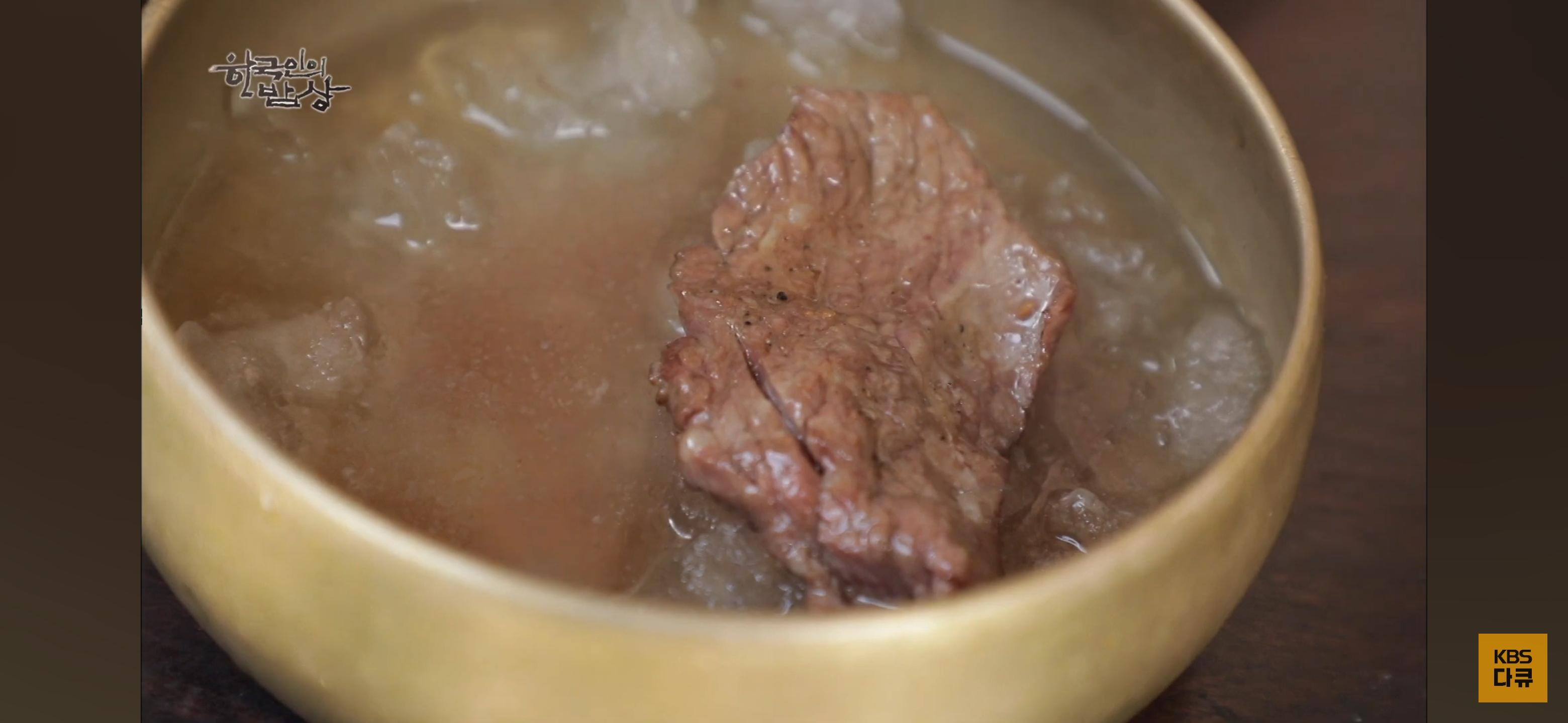 조선시대-양반들이-눈-올-때-먹었다는-설야멱-(한국인의-밥상)-7-이미지