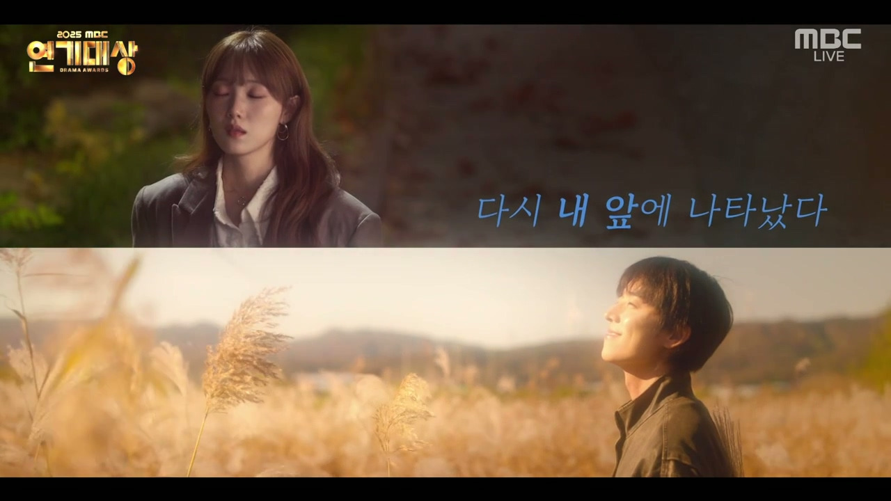 연기대상에서-공개된-2026-MBC-드라마-라인업.jpg-26-이미지