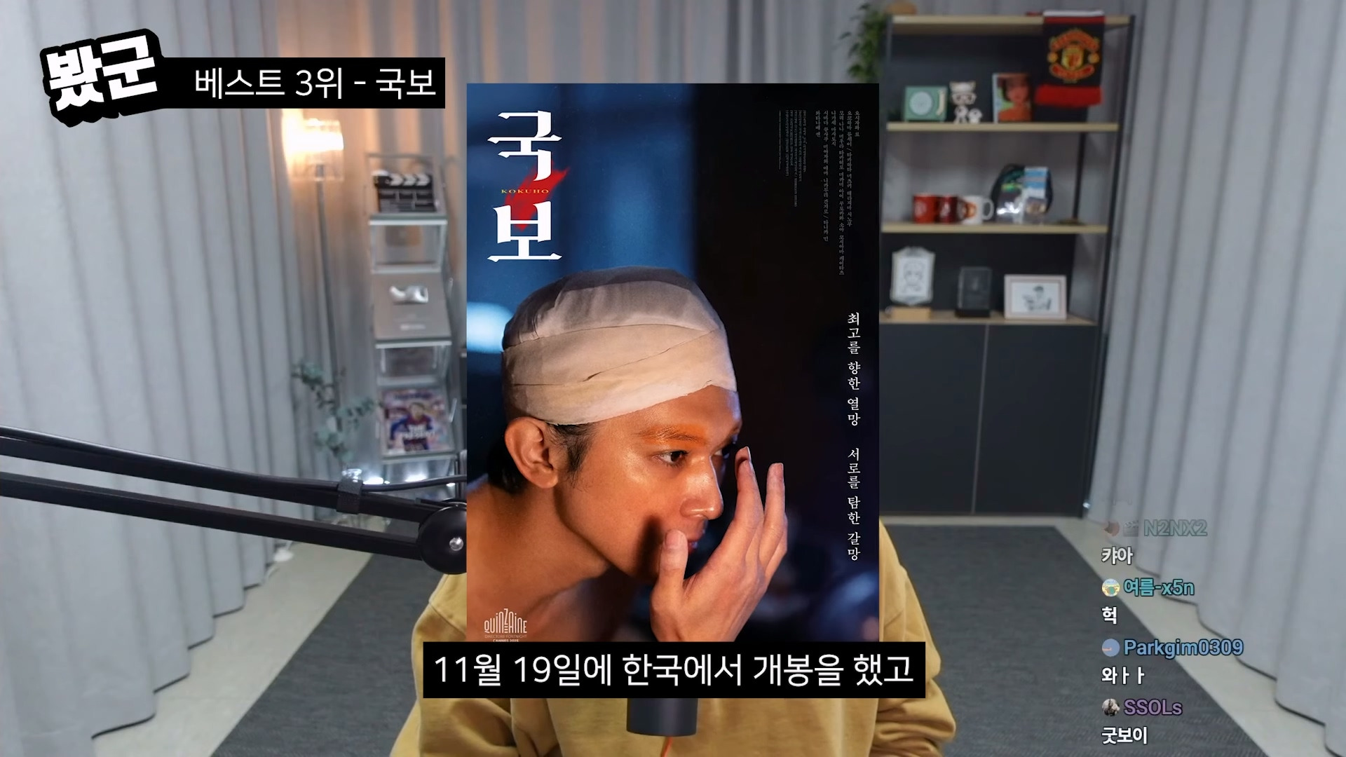 2025-단군-선정-최고의-영화-5-&-최악의-영화-5-2-이미지