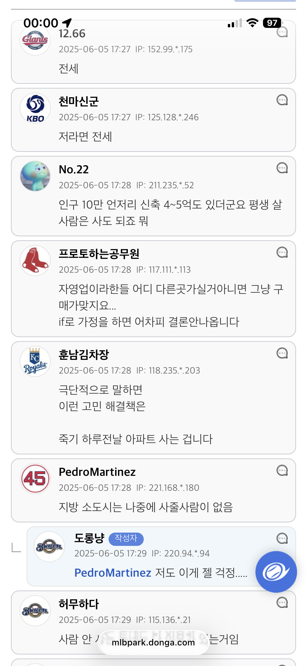 인구10만-시골인데-아파트-사는거-비추죠?-1-이미지