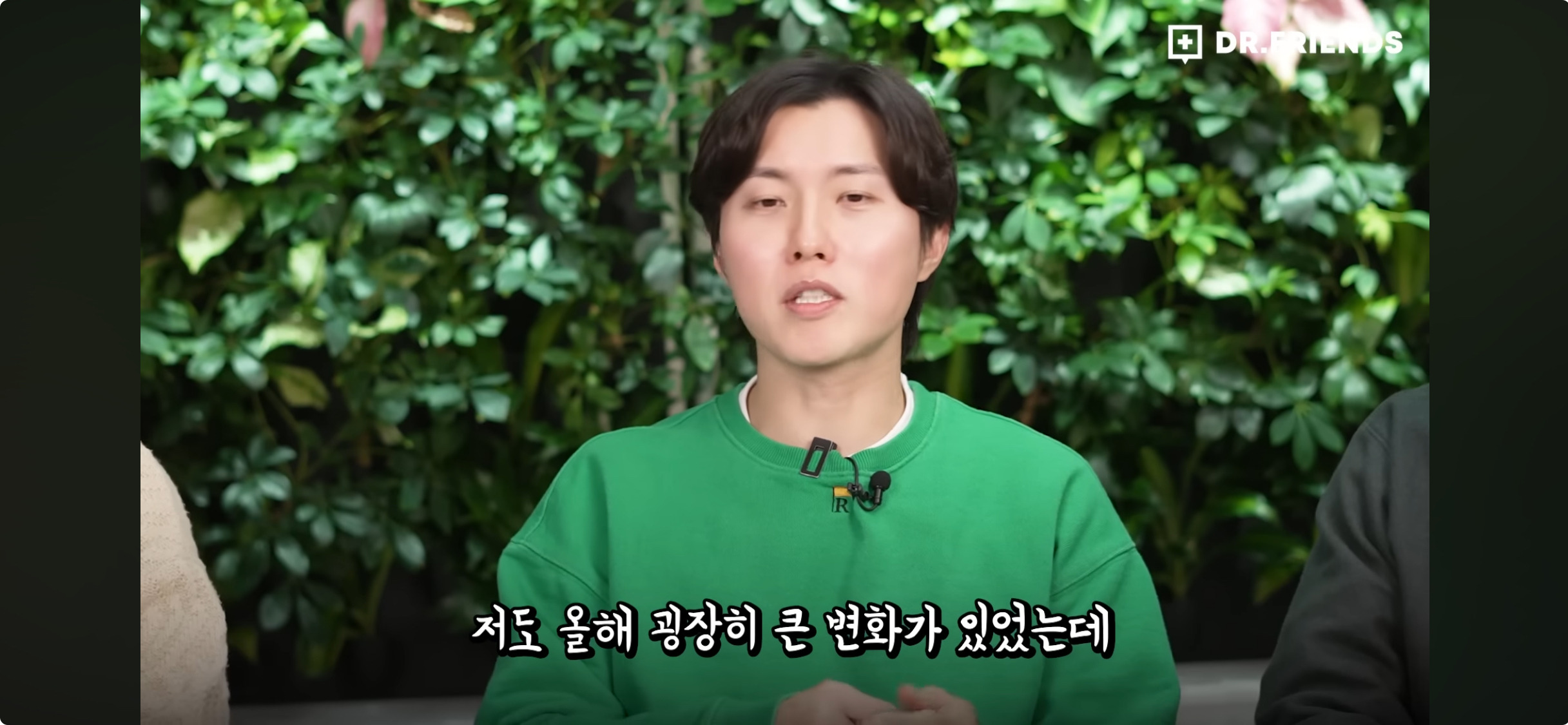 아산병원-14년-다니고-퇴사한-의사-유투버-1-이미지