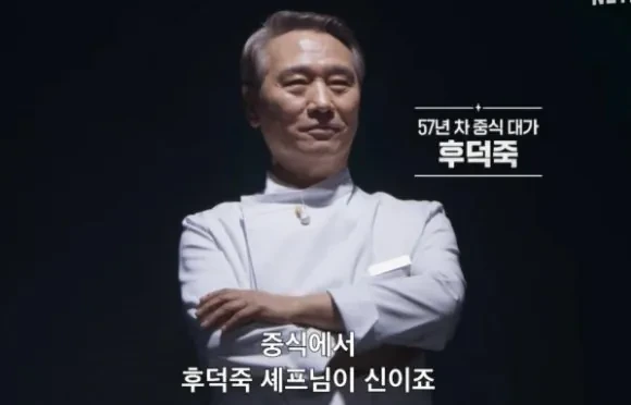 스포)-흑백2에서-가장-의외의-행보인물.jpg-1-이미지