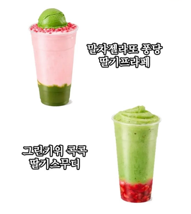 2026년-새해-출시예정이라는-메가커피-신메뉴들.jpg-0-이미지