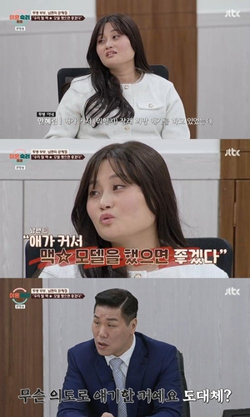 너무-충격적인-이혼숙려캠프-투병부부-아내분-블로그-글-업데이트-12-이미지