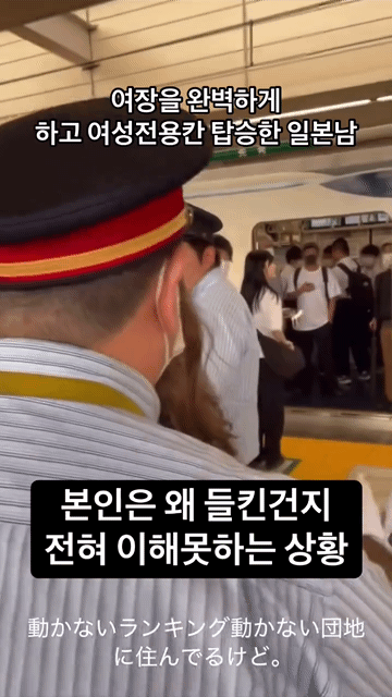 여장-걸렸는데-왜-걸린지-모르는-사람-0-이미지