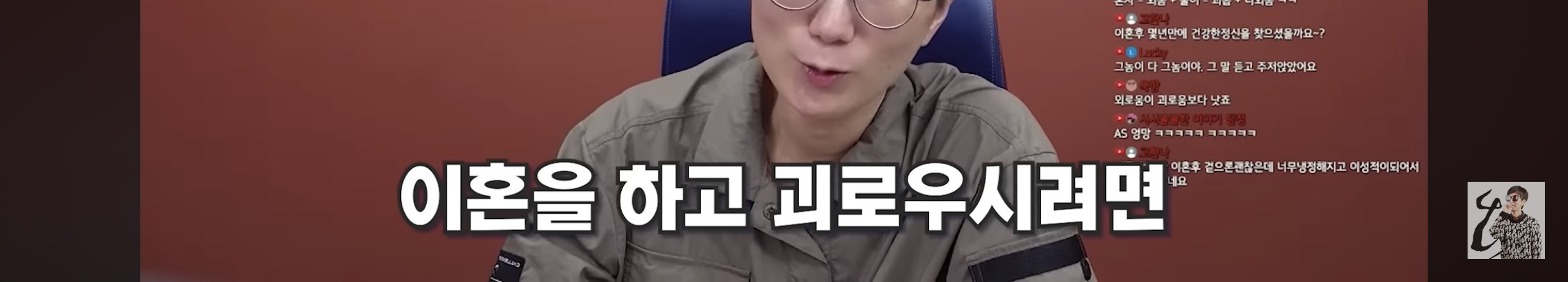 결혼-7년차에-아이가-셋인-여자가-이혼한-이유-19-이미지