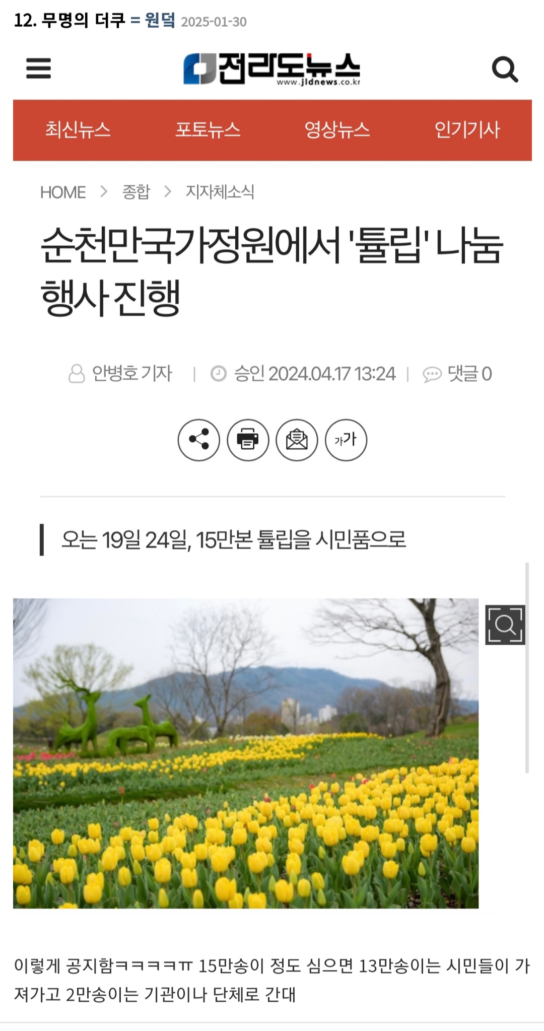 좋은-일을-해서-축복-받은-듯한-도시.jpg-23-이미지