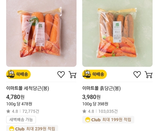 현아랑-헤어지면-던-뭐해먹고-사냐는데-식비-안들어서-대충-오래-살거같은-달글-1-이미지