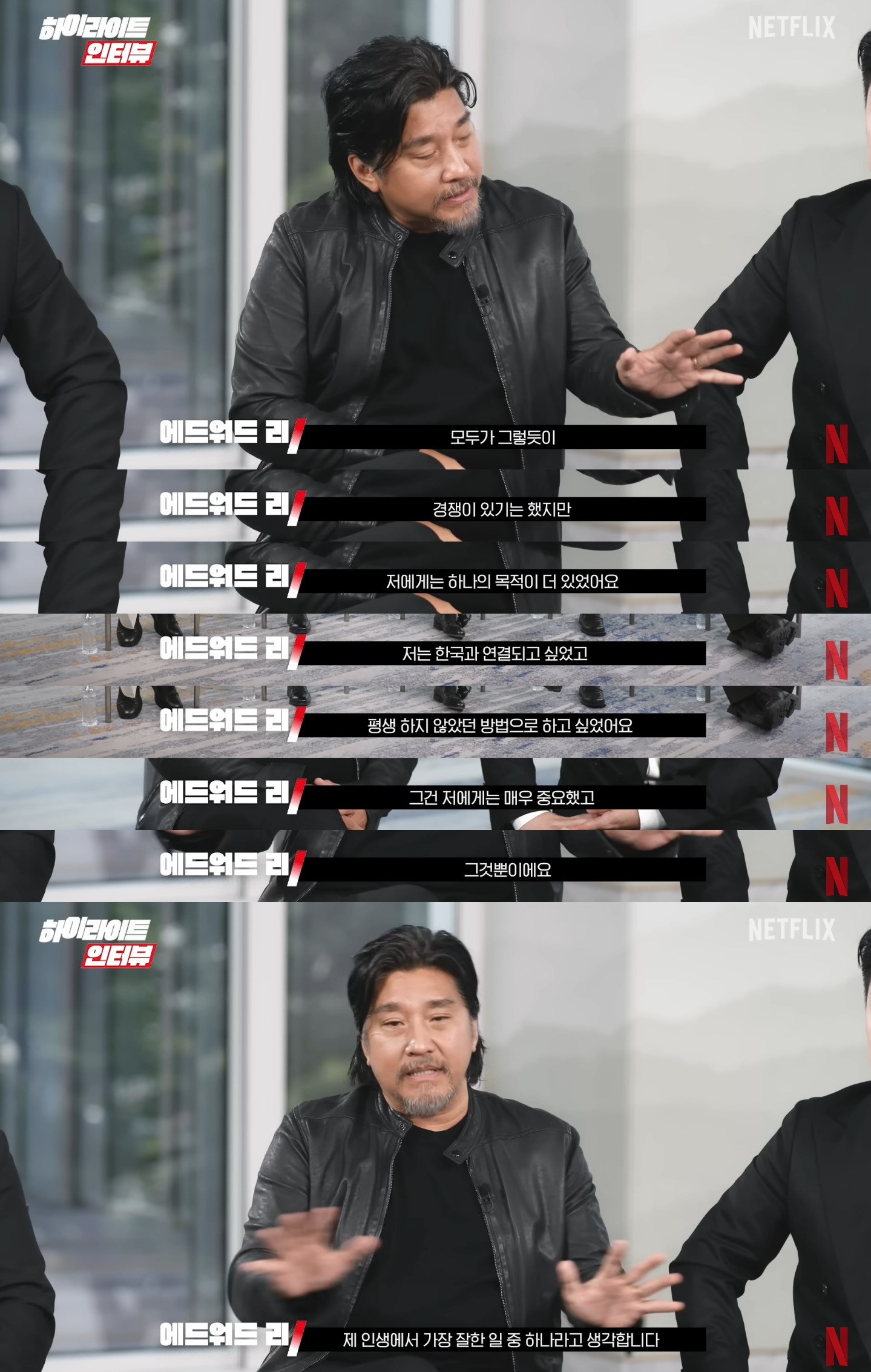 흑백요리사-솔찍헌-심정-푸는-TOP8들.jpg-15-이미지