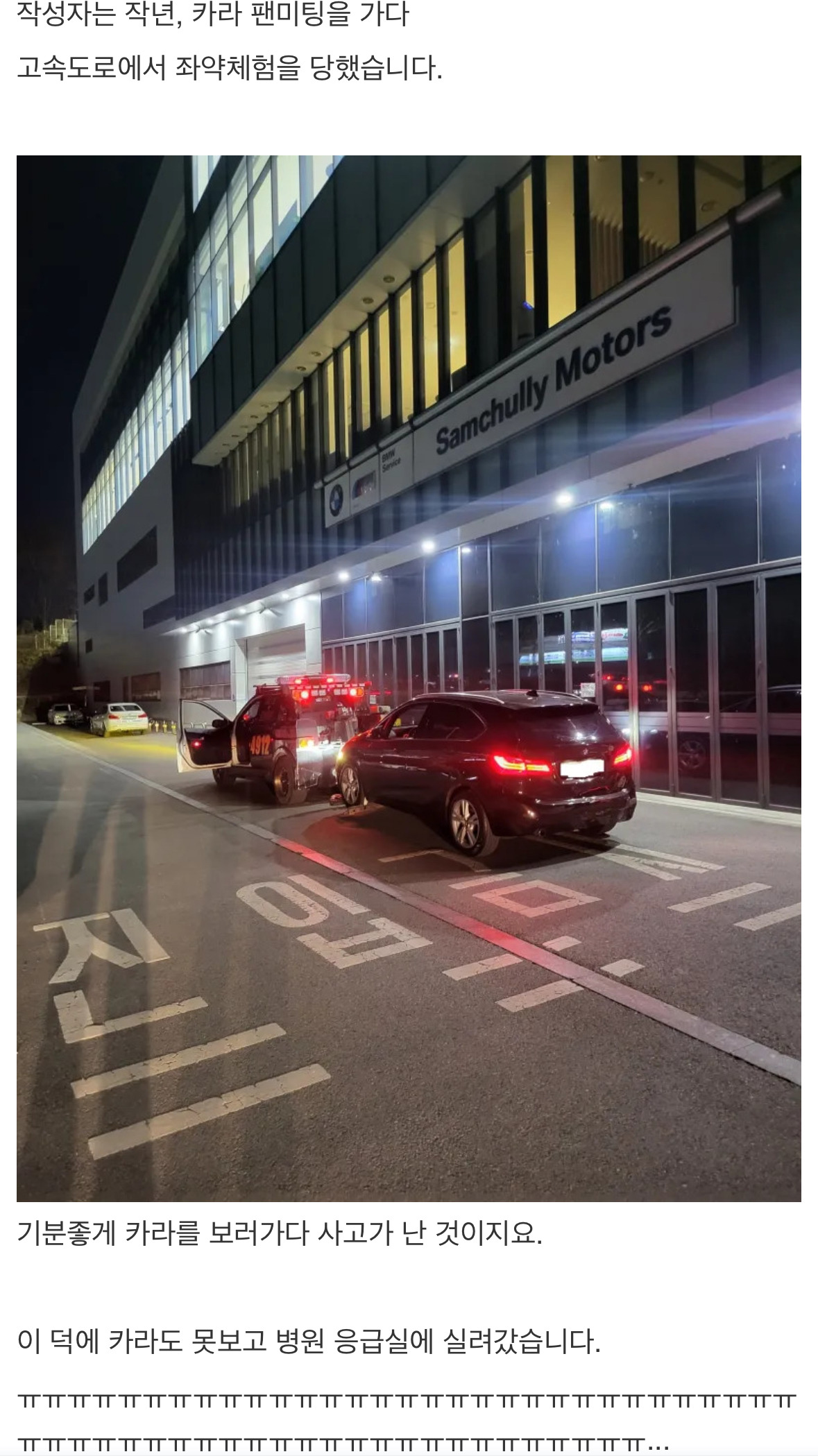 보험금-안-주는-보험회사-소송-걸어서-한겨울에-히터-압류하기(후기-포함)-0-이미지