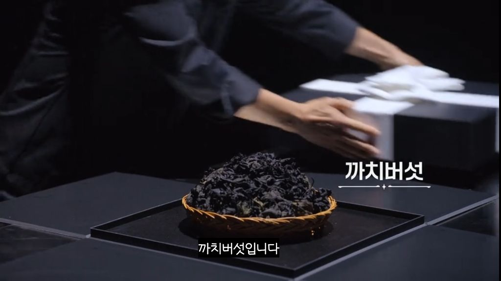 [흑백요리사2]-한식대첩-본-사람들이-흑백-재료-공개에-묘하게-심드렁한-이유-7-이미지