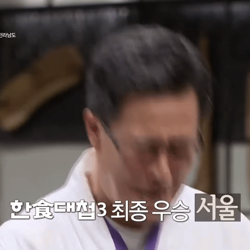 오늘자-흑백요리사2-한식대첩때-버릇-못-버린-임성근-셰프.twt-11-이미지