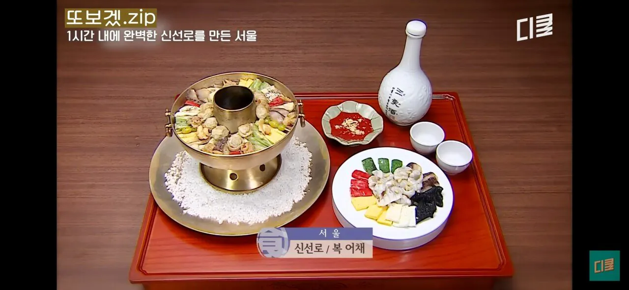 임성근-쉐프가-한식대첩때-했던-궁중요리-1-이미지