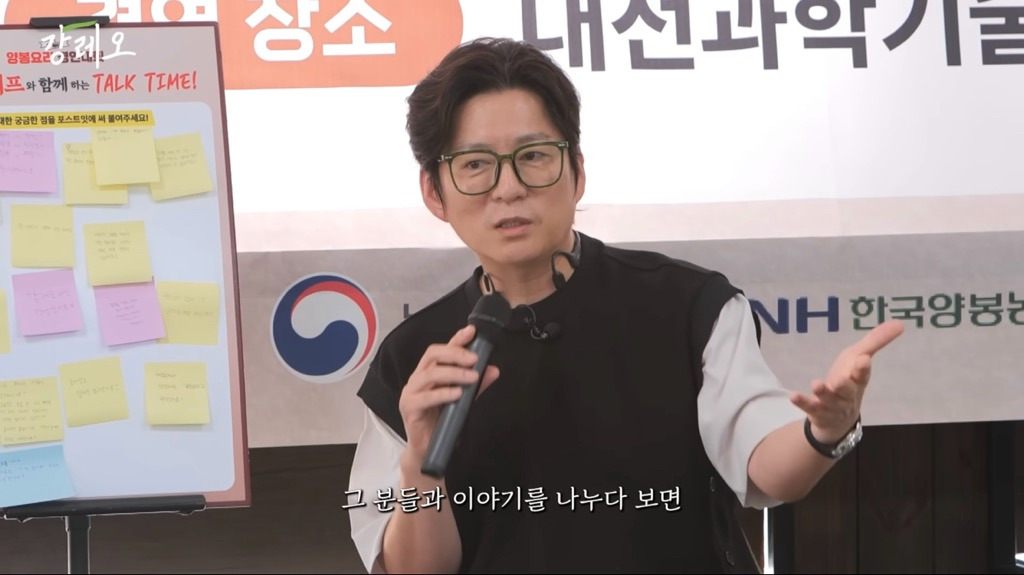 강레오:-천재적인-셰프들은-친한-친구들이-요리사가-아니다.-26-이미지