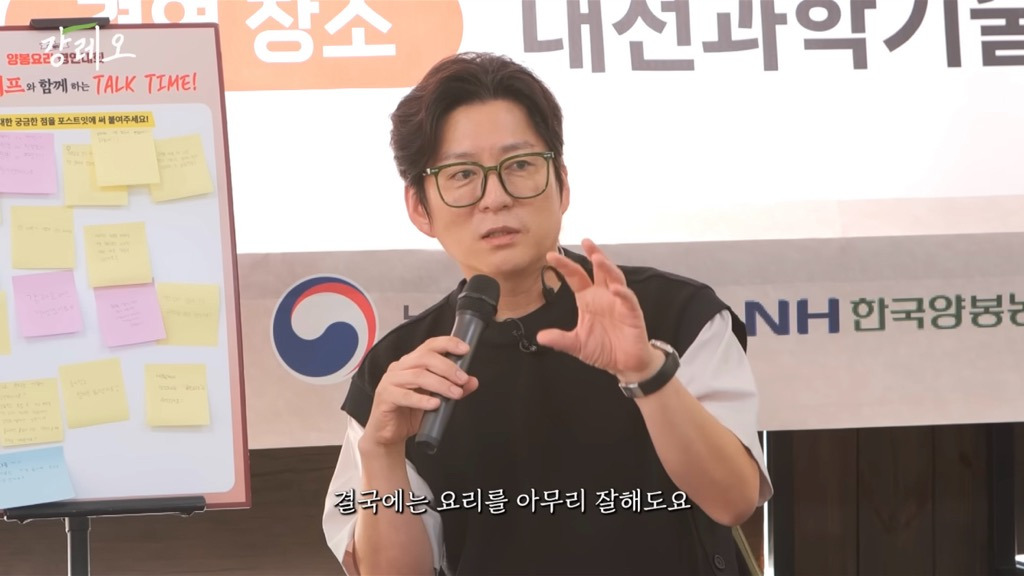 강레오:-천재적인-셰프들은-친한-친구들이-요리사가-아니다.-5-이미지