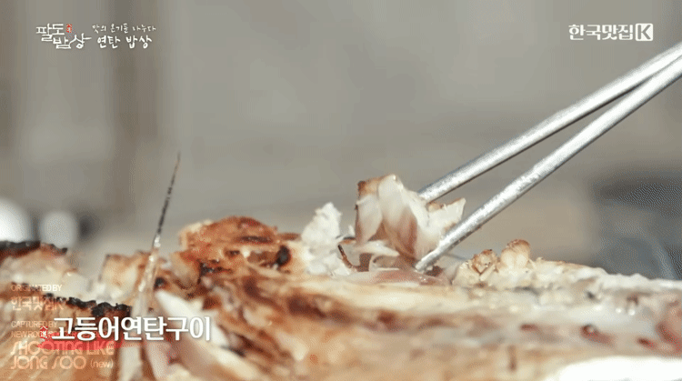 맛의-온기를-나누다,-연탄-밥상.gif-15-이미지