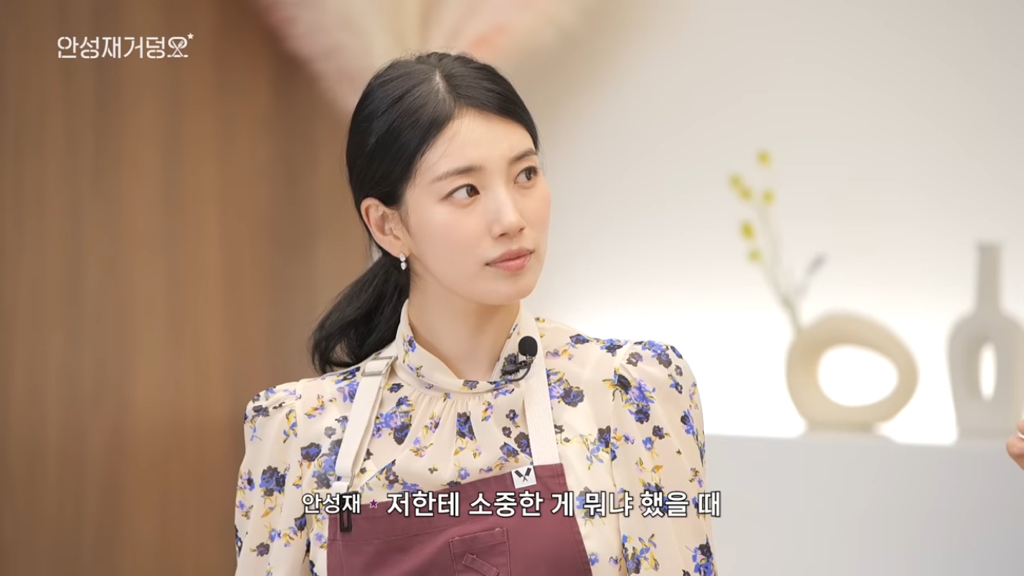 수지-:-안성재의-세가지-소원은?-14-이미지