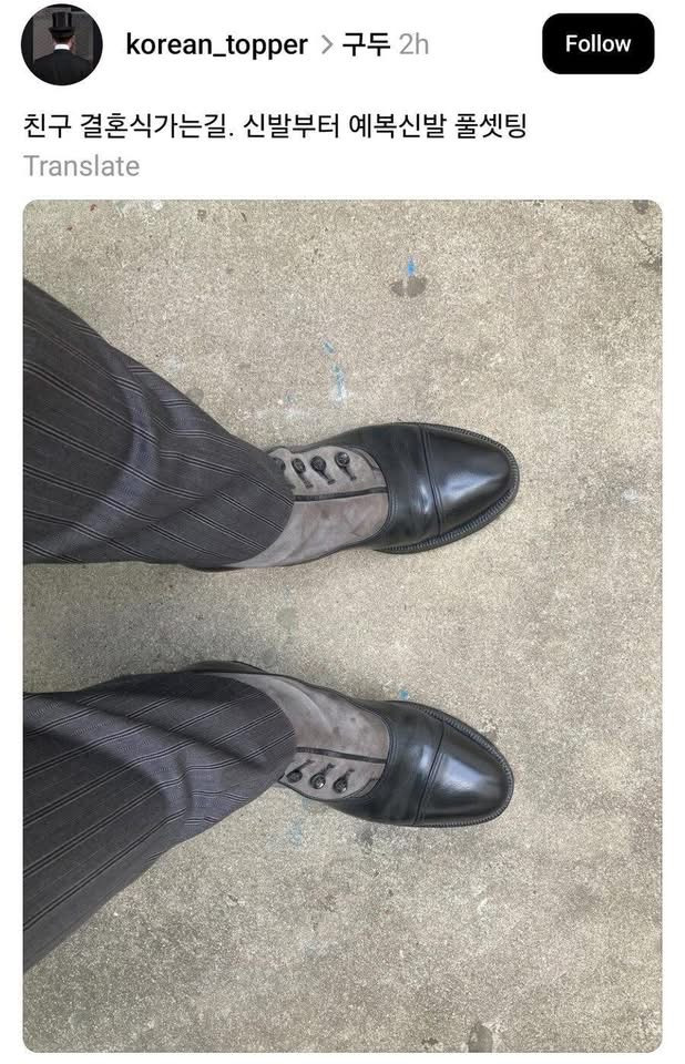 결혼식-착장-참사-1-이미지