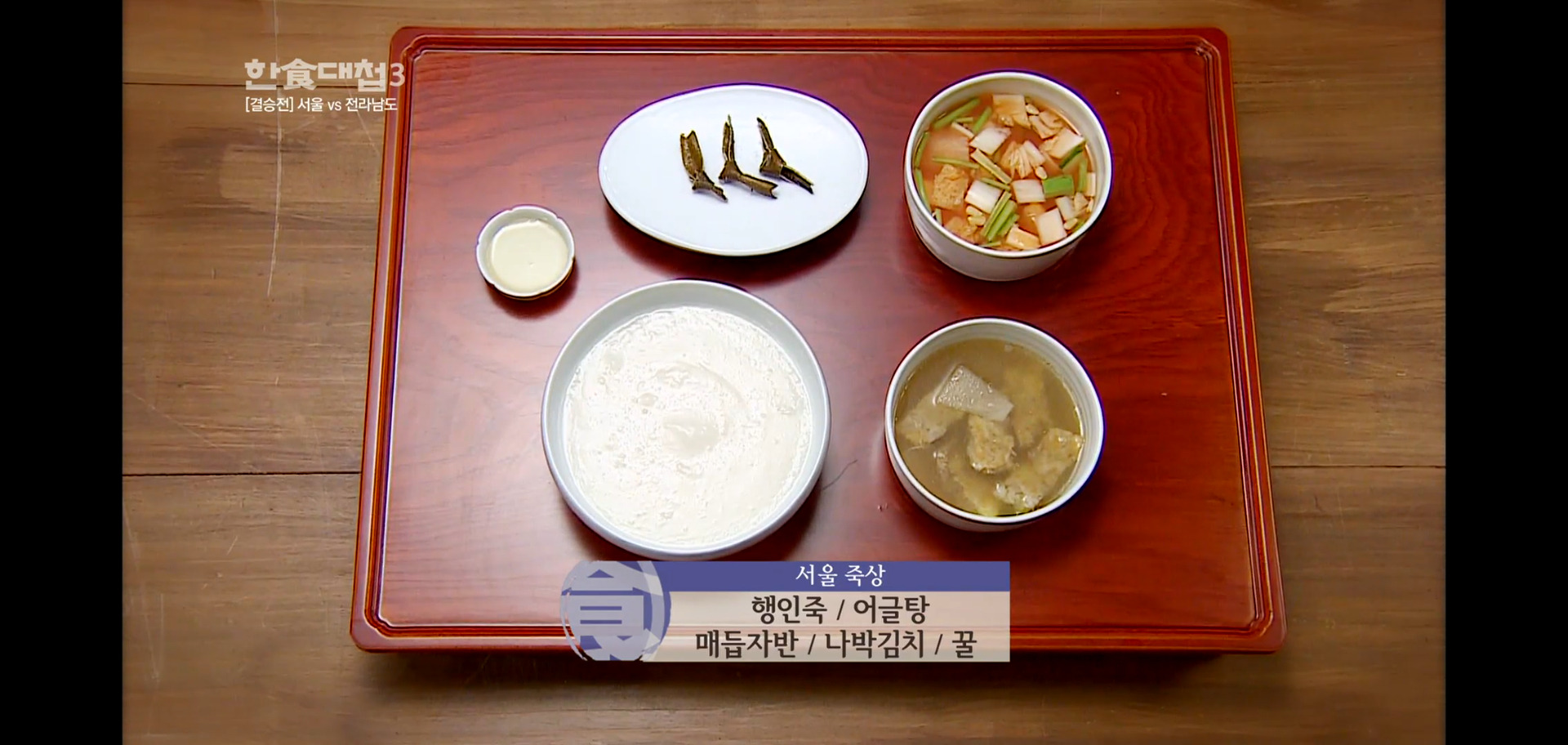 오늘자-흑백요리사2-한식대첩때-버릇-못-버린-임성근-셰프.twt-8-이미지