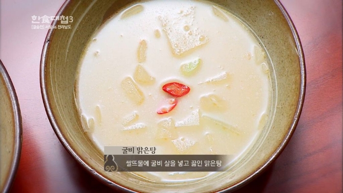 [한식대첩3]-2시간-동안-11가지-요리를-해서-상을-3번-차려내는-ㅎㄷㄷ한-미션-3-이미지