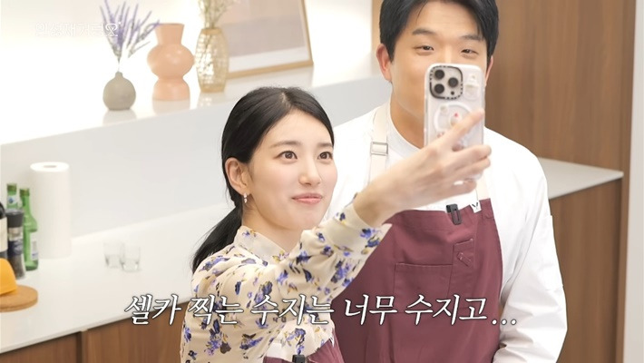 셀카-찍는-수지는-너무-♥수지♥고...-안성재는-5-이미지