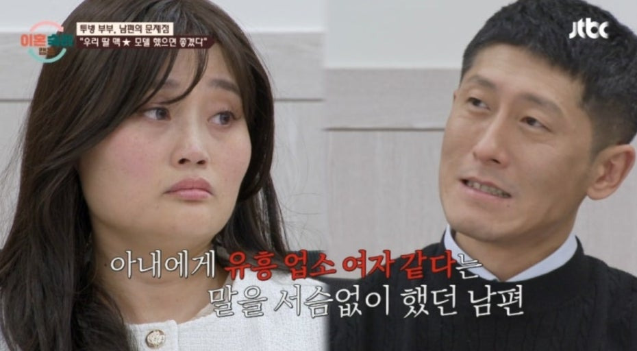 너무-충격적인-이혼숙려캠프-투병부부-아내분-블로그-글-업데이트-10-이미지