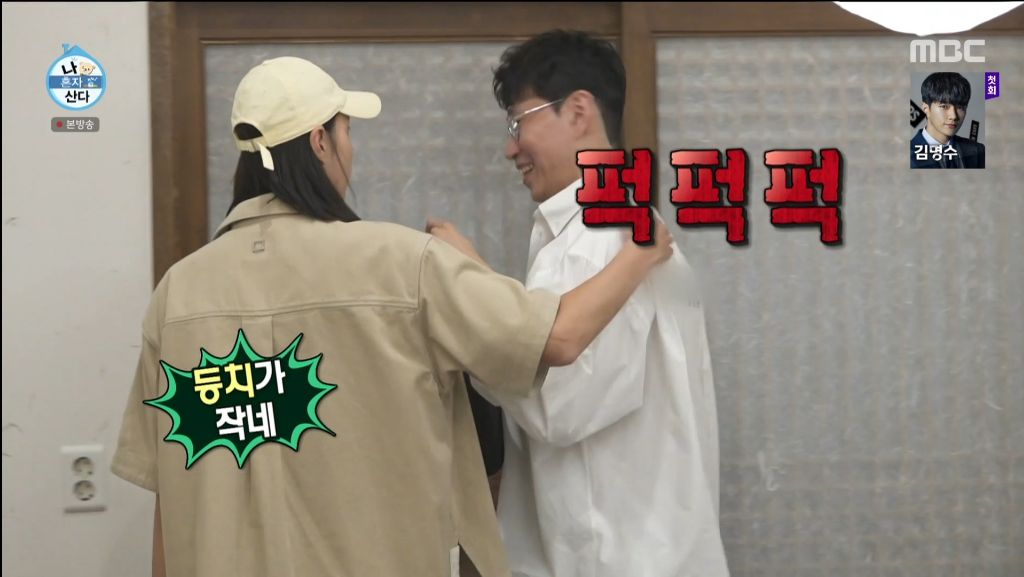 성덕이-된-하하-1-이미지