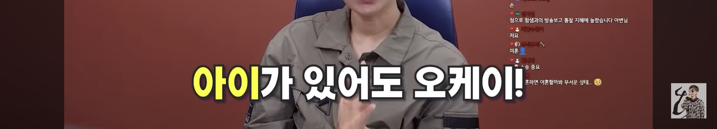 결혼-7년차에-아이가-셋인-여자가-이혼한-이유-1-이미지