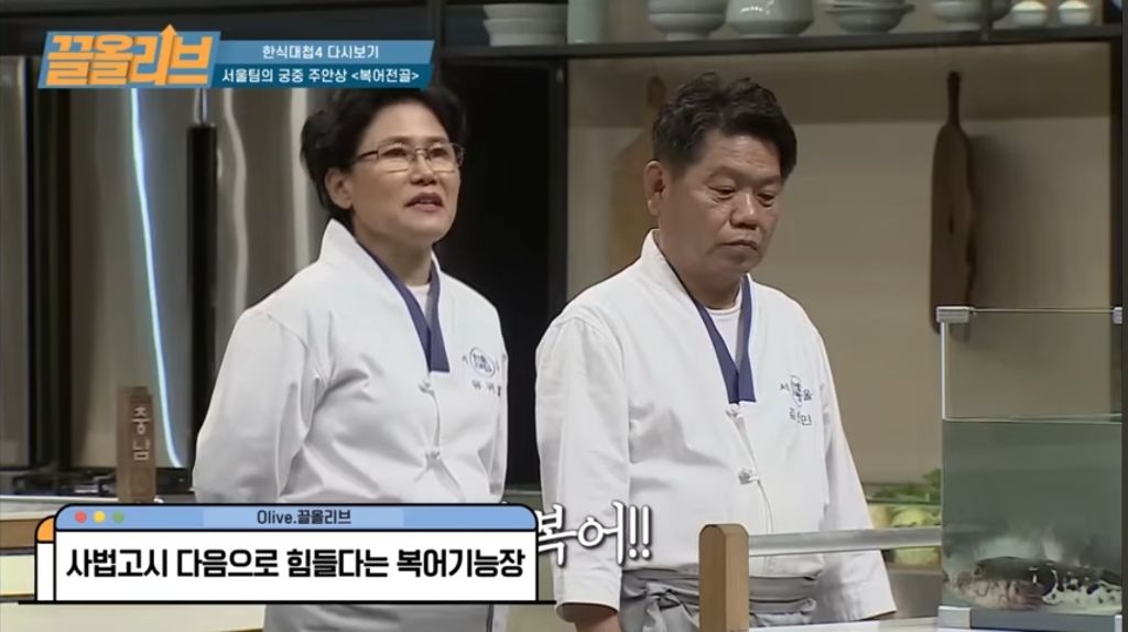 [한식대첩4]-세상에-둘도-없는-요리를-만들어드리겠습니다-다시는-맛볼수-없는-0-이미지