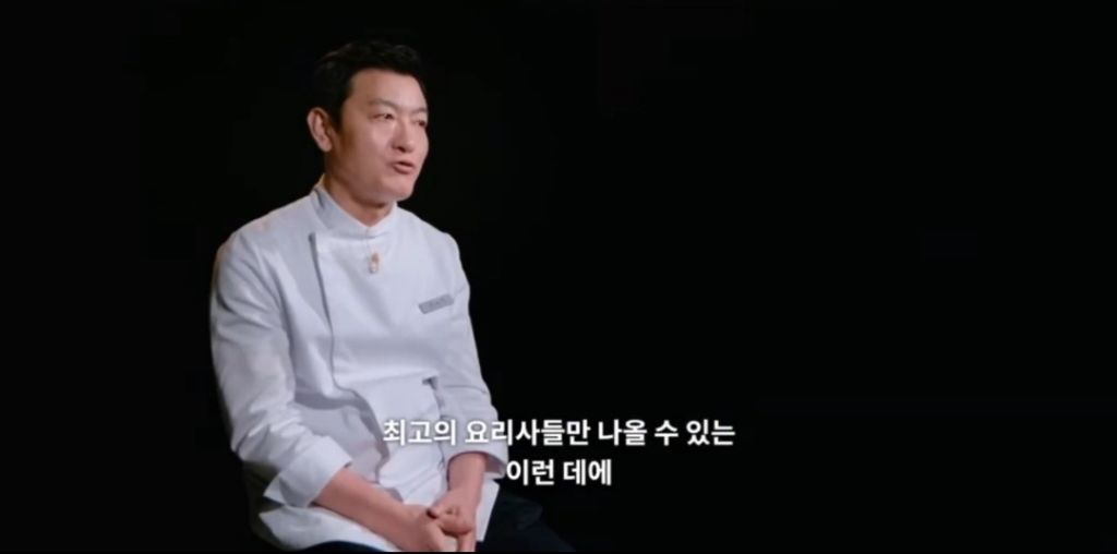 [흑백요리사2]-저는-영원한-사부님의-제자입니다-28-이미지