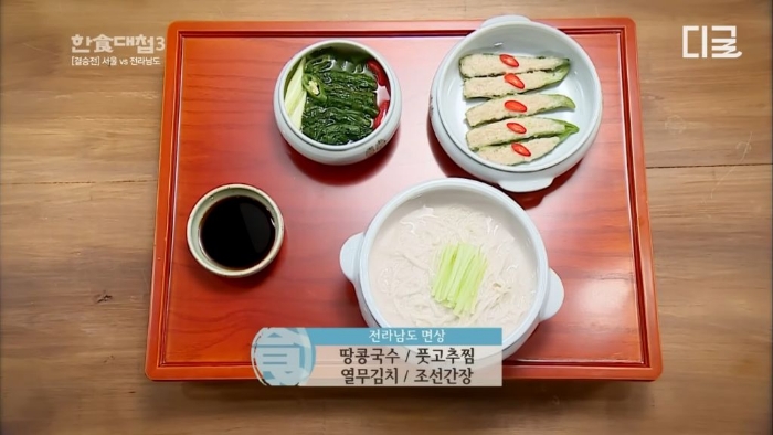 [한식대첩3]-2시간-동안-11가지-요리를-해서-상을-3번-차려내는-ㅎㄷㄷ한-미션-9-이미지