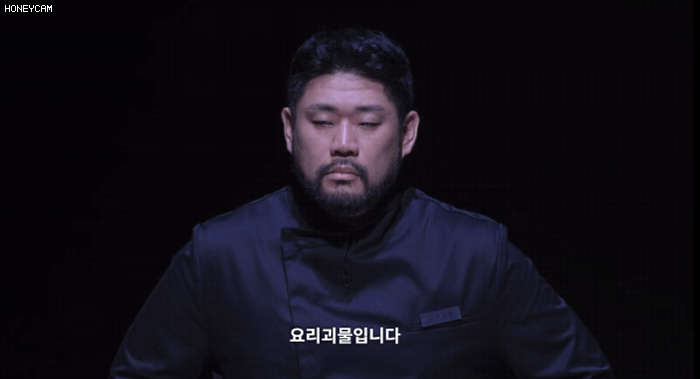 흑백요리사-스포)의외로-표정에서부터-감정이-다-티가-나는-참가자.jpgif-2-이미지