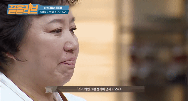 [한식대첩]-다들-놀랐었던-북한팀의-발언....-1-이미지