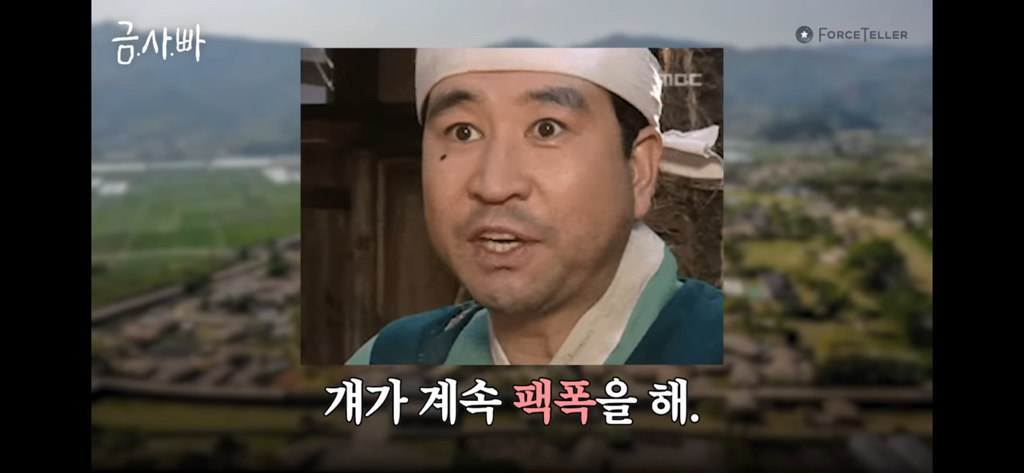 칼맞을-사주는-쌍수로는-회피-안된다고-함-23-이미지