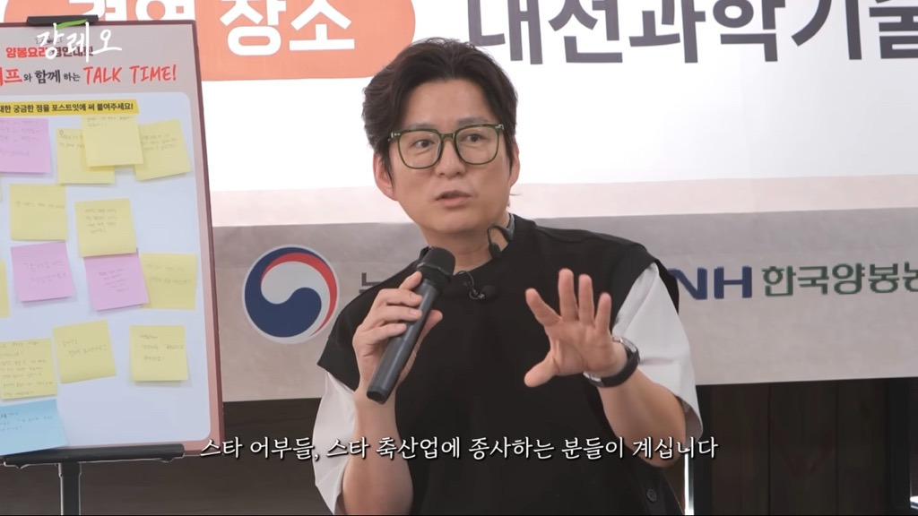 강레오:-천재적인-셰프들은-친한-친구들이-요리사가-아니다.-24-이미지