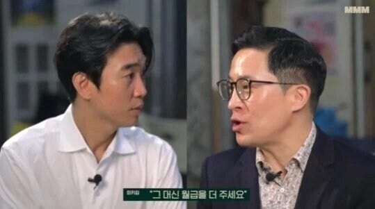 공짜-밥에-공짜-술인데-회식이-왜-싫어?-1-이미지