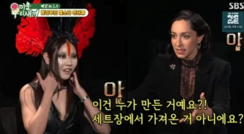 아바타3-바랑-캐릭터-분장한-모델-한혜진-5-이미지