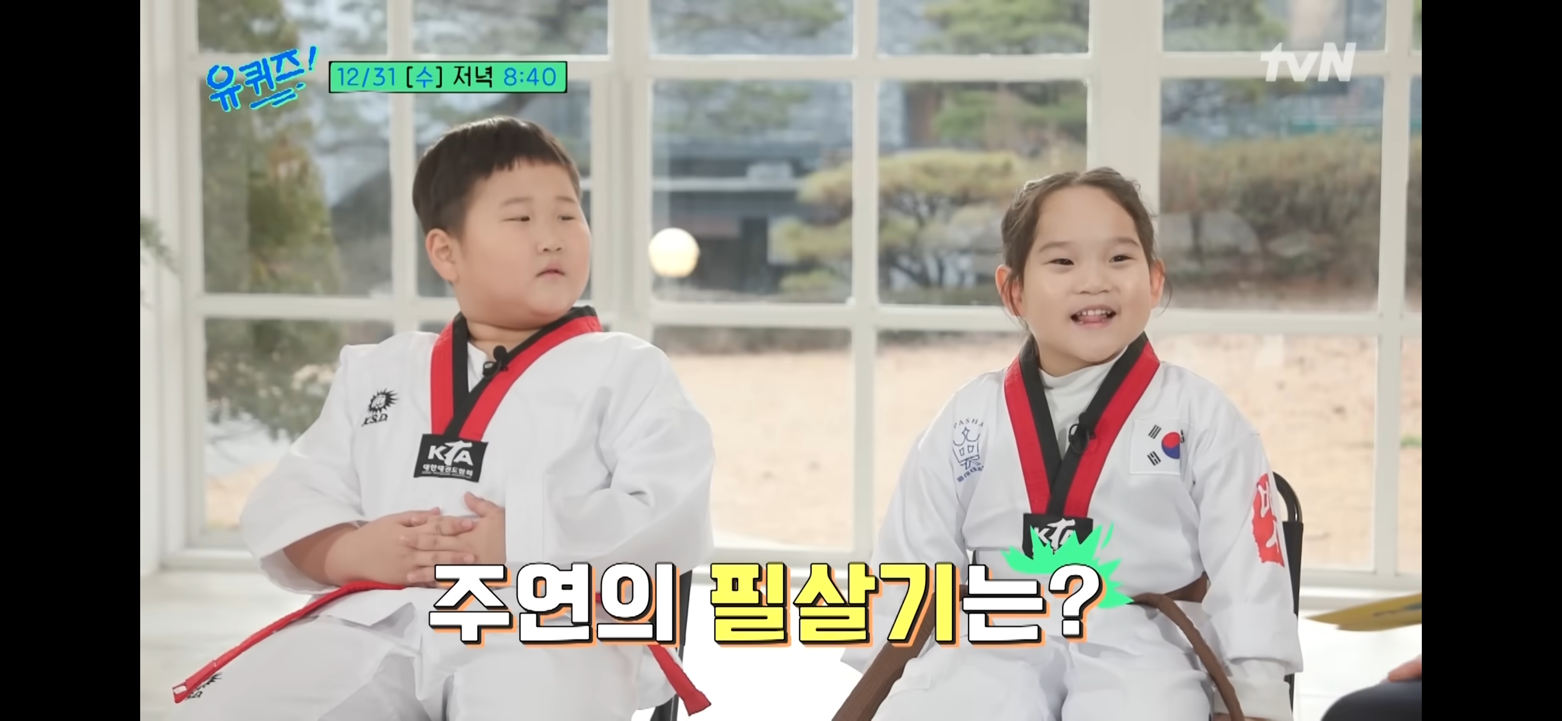 오늘-유퀴즈에-출연하는-애기들.avi-14-이미지