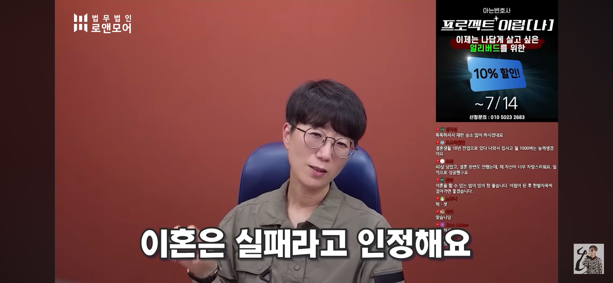 결혼-7년차에-아이가-셋인-여자가-이혼한-이유-3-이미지