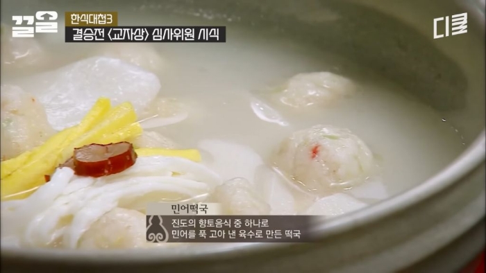 [한식대첩3]-2시간-동안-11가지-요리를-해서-상을-3번-차려내는-ㅎㄷㄷ한-미션-16-이미지