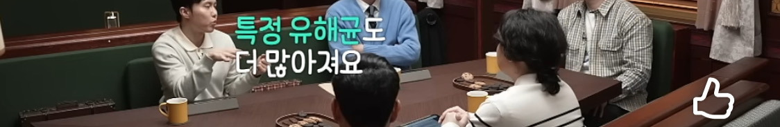 제로슈가-먹을때-장에서-생기는-일-7-이미지